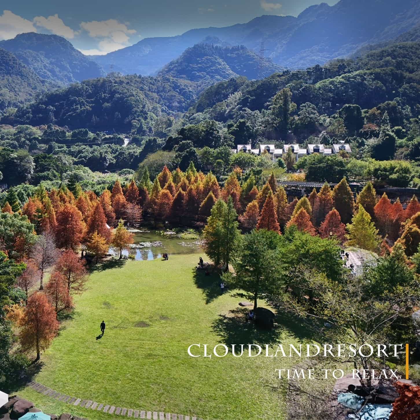 苗栗景點 苗栗網美景點 雲水溫泉度假村