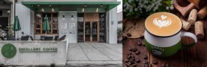 【桃園不限時咖啡廳】豆趣咖啡