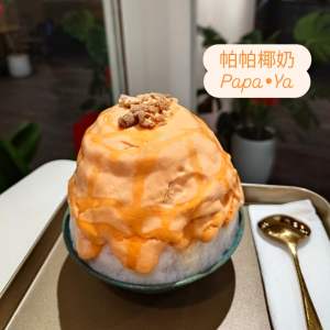 【新竹縣冰店推薦】金湯匙かき氷