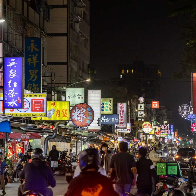 高雄景點 高雄夜市景點 鳳山五甲自強觀光夜市